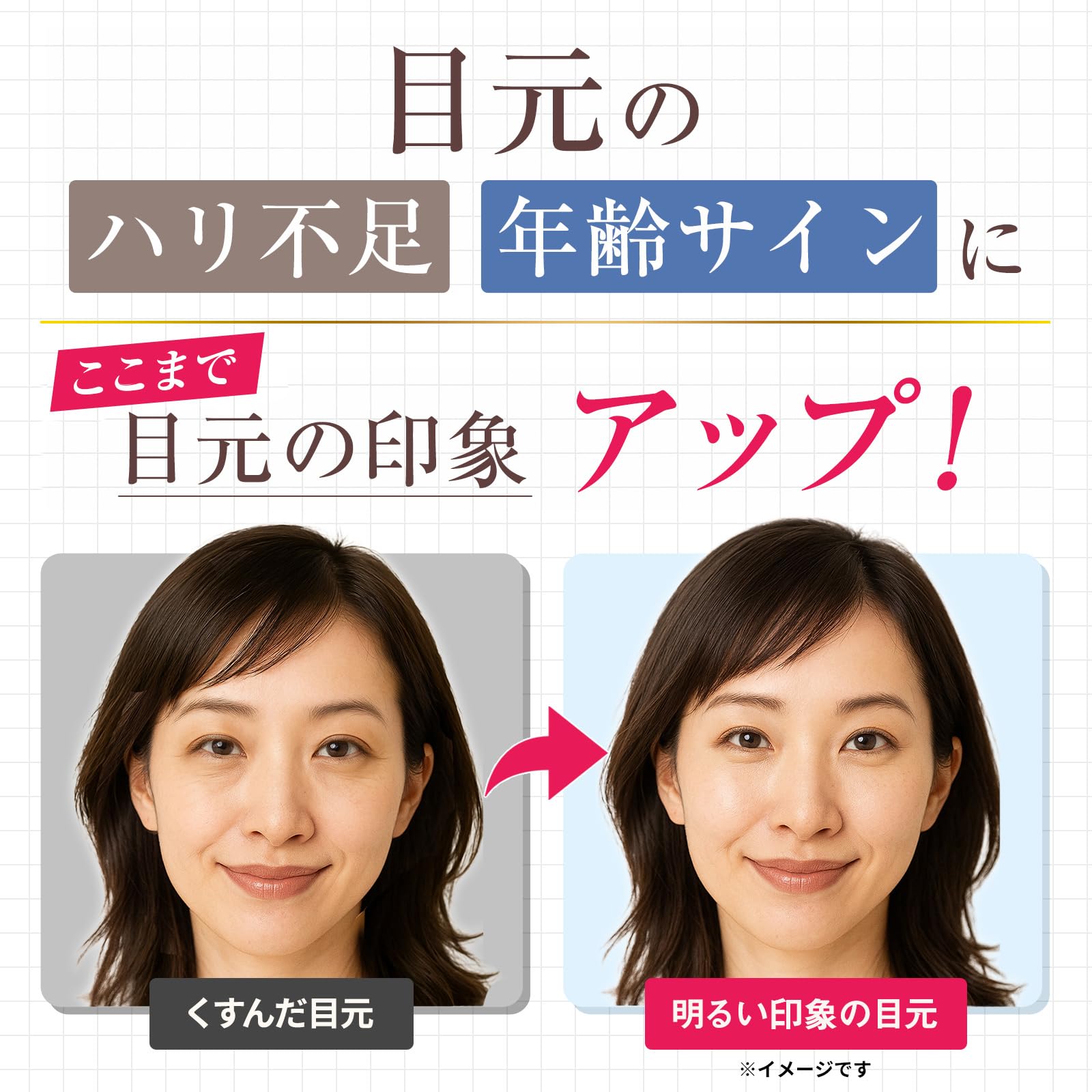 Amazon.co.jp: 【高級美顔器販売台数3年連続 No.1】A. GLOBAL 目元専用
